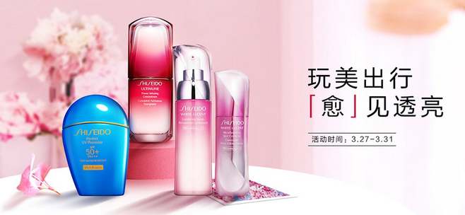 這輯化妝品Banner花了小編一個(gè)月工資 奢美妝容與輕奢箱包的交融